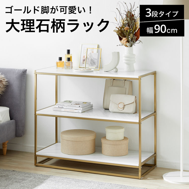 楽天市場】[楽天スーパーSALE! 3/4 20:00 - 3/11 1:59] オープンラック