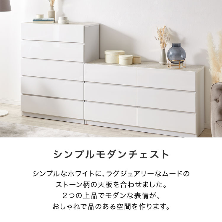 楽天市場】[楽天スーパーSALE! 3/4 20:00 - 3/11 1:59] チェスト 収納