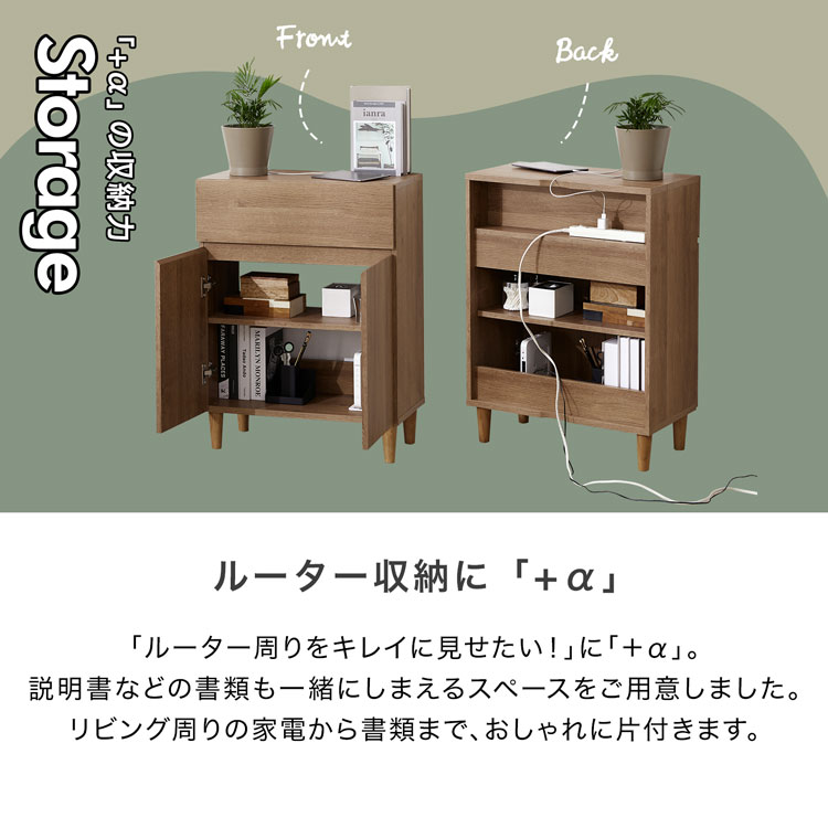 楽天市場】[楽天スーパーSALE! 3/4 20:00 - 3/11 1:59] ルーター収納