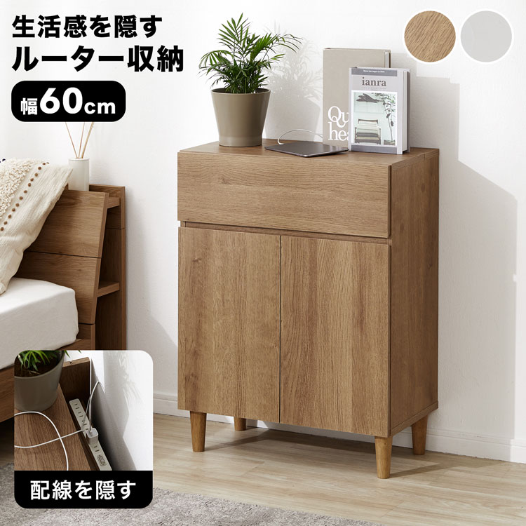 楽天市場】[楽天スーパーSALE! 3/4 20:00 - 3/11 1:59] ルーター収納
