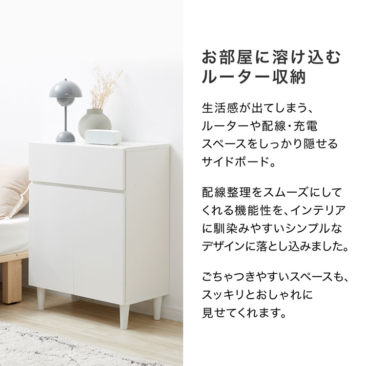 楽天市場】[楽天スーパーSALE! 3/4 20:00 - 3/11 1:59] ルーター収納