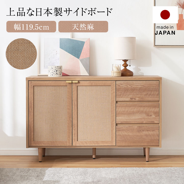 楽天市場】[楽天スーパーSALE! 3/4 20:00 - 3/11 1:59] リビング 収納