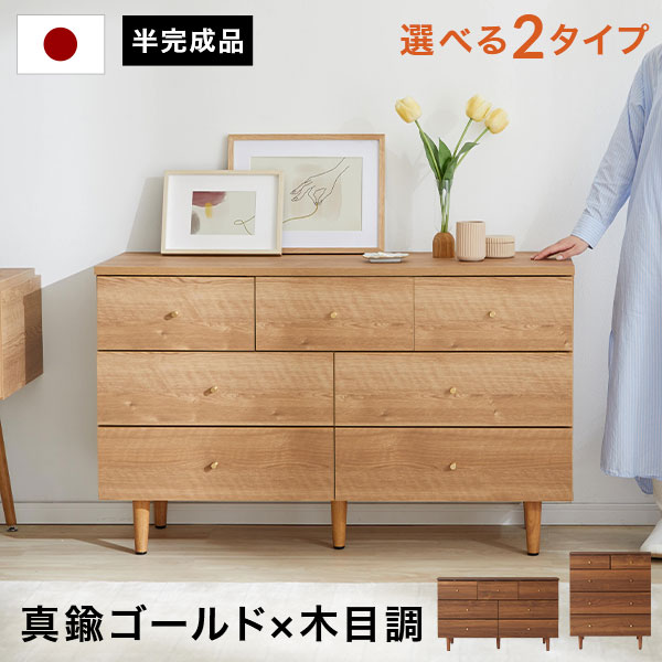 楽天市場】[楽天スーパーSALE! 3/4 20:00 - 3/11 1:59] チェスト