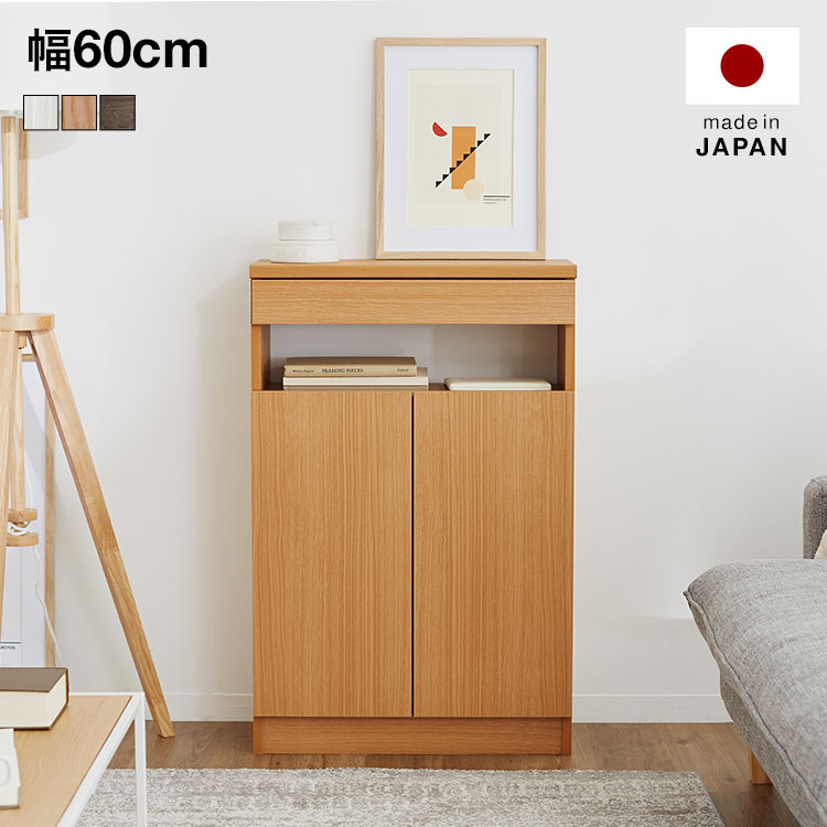 楽天市場】[楽天スーパーSALE! 3/4 20:00 - 3/11 1:59] ルーター 収納