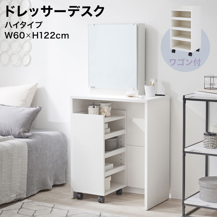 大阪京都限定 極美品 ロウヤ lrror イラー ドレッサーテーブル テーブル 2026年最新】ドレッサー テーブル ロウヤの人気アイテム - メルカリ