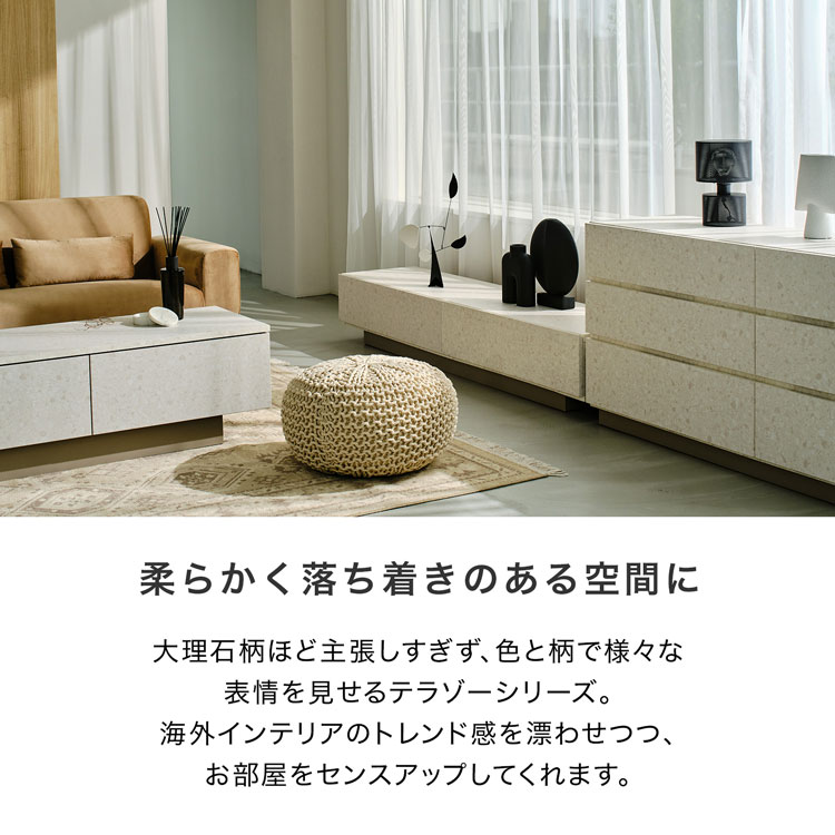楽天市場】[楽天スーパーSALE! 3/4 20:00 - 3/11 1:59] チェスト