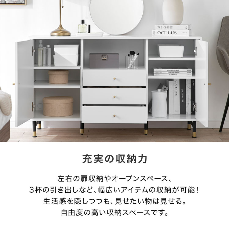 楽天市場】[楽天スーパーSALE! 3/4 20:00 - 3/11 1:59] キャビネット