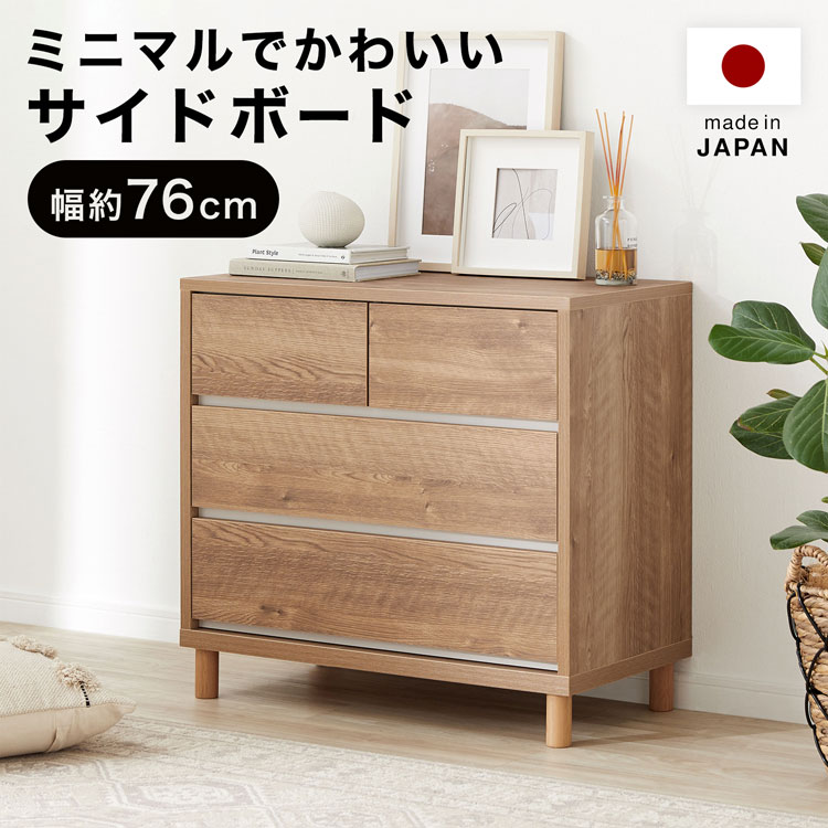 楽天市場】[楽天スーパーSALE! 3/4 20:00 - 3/11 1:59] 収納棚