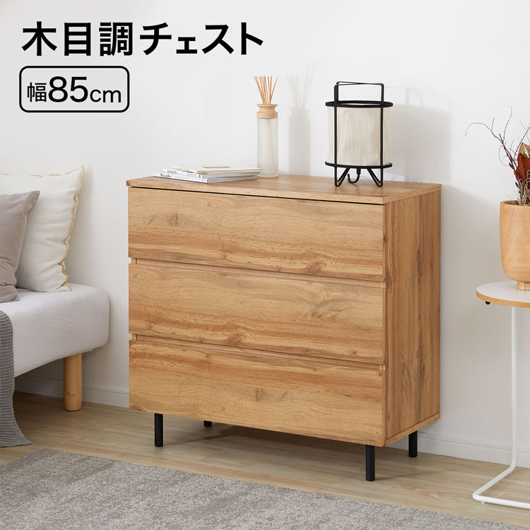 楽天市場】[楽天スーパーSALE! 3/4 20:00 - 3/11 1:59] タンス