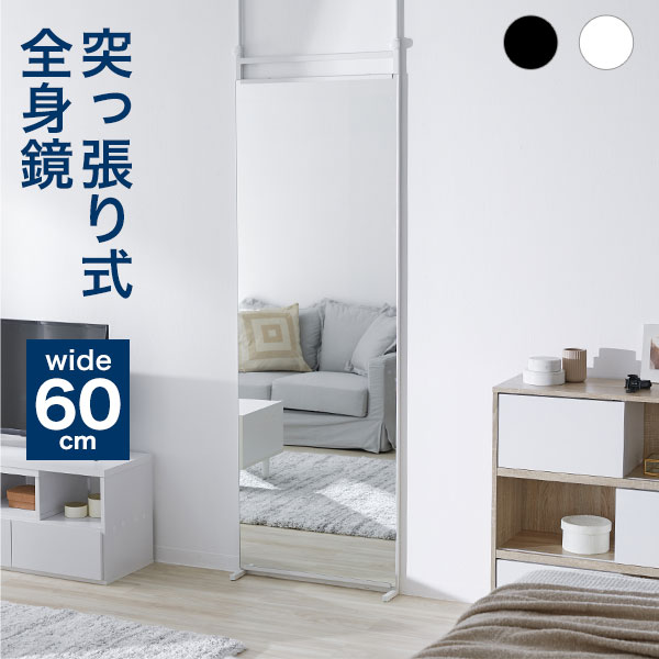楽天市場】[楽天スーパーSALE! 3/4 20:00 - 3/11 1:59] 全身鏡 姿見 鏡