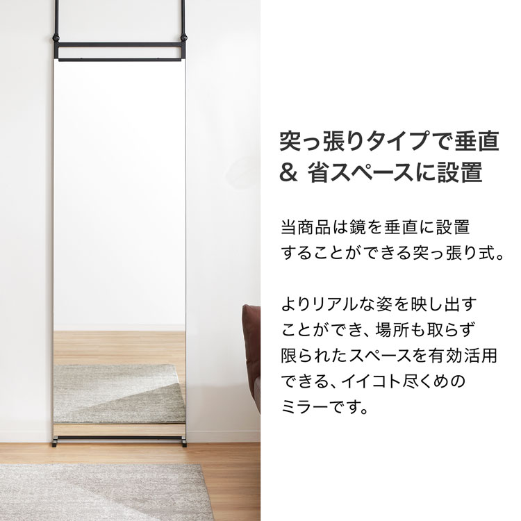 楽天市場】[楽天スーパーSALE! 3/4 20:00 - 3/11 1:59] 全身鏡 姿見 鏡