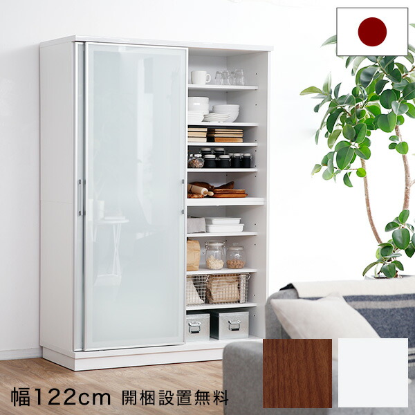 楽天市場】[楽天スーパーSALE! 3/4 20:00 - 3/11 1:59] 食器棚 引き戸