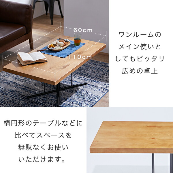 楽天市場】[楽天スーパーSALE! 3/4 20:00 - 3/11 1:59] ローテーブル