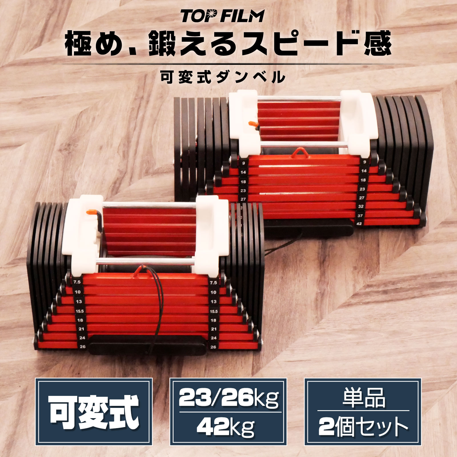 楽天市場】fieldoor 可変式 クイックダンベル 22kg 2個セットの通販
