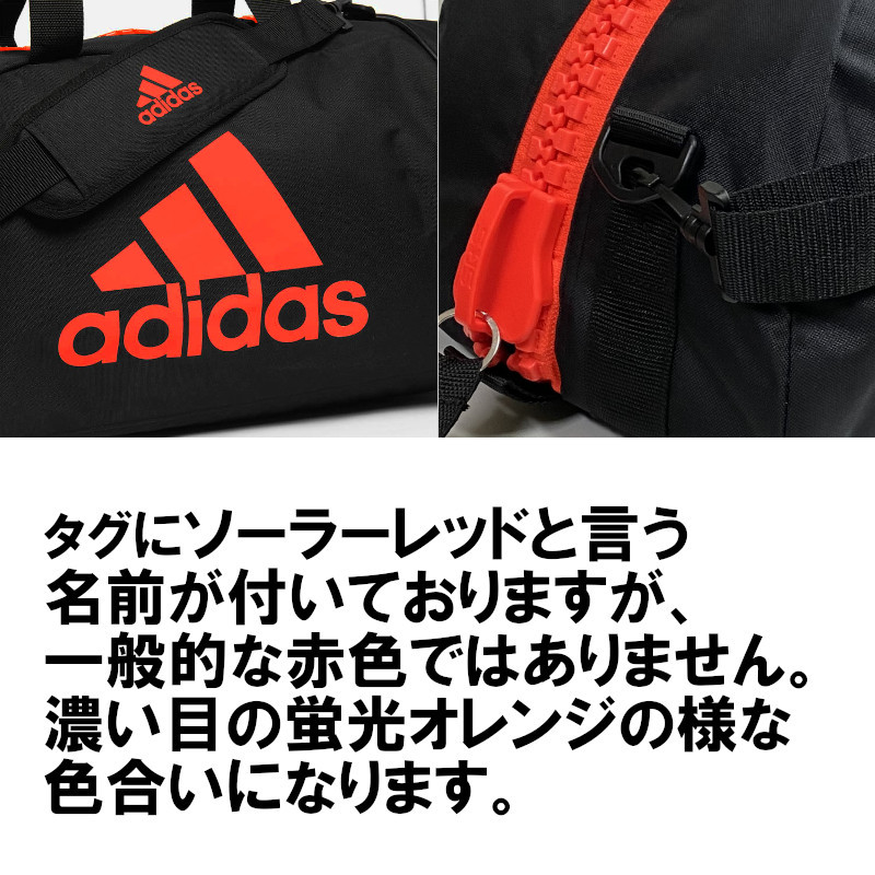 楽天市場】アディダス 空手 ボクシング トレーニング ニュー3WAYバッグ