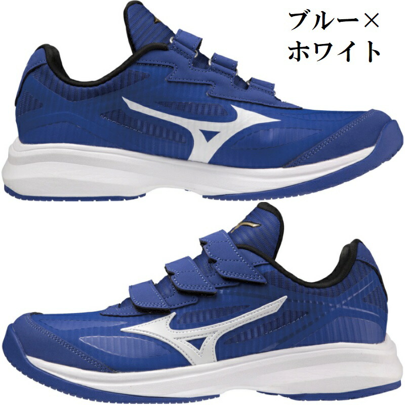 楽天市場】ミズノ 野球 トレーニングシューズ グローバルエリート
