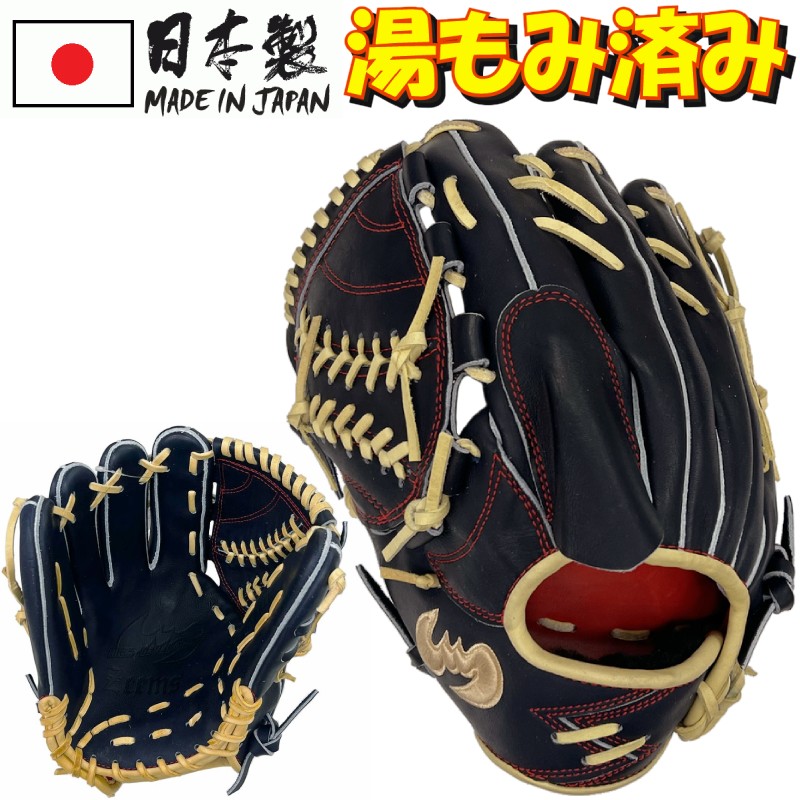 楽天市場】左利き 左投げ用 ジームス 野球 軟式グラブ グローブ 投手