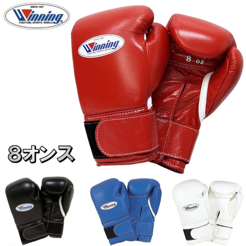 もりあつ Winning ボクシンググローブ 赤 黒 もりあつ Winning