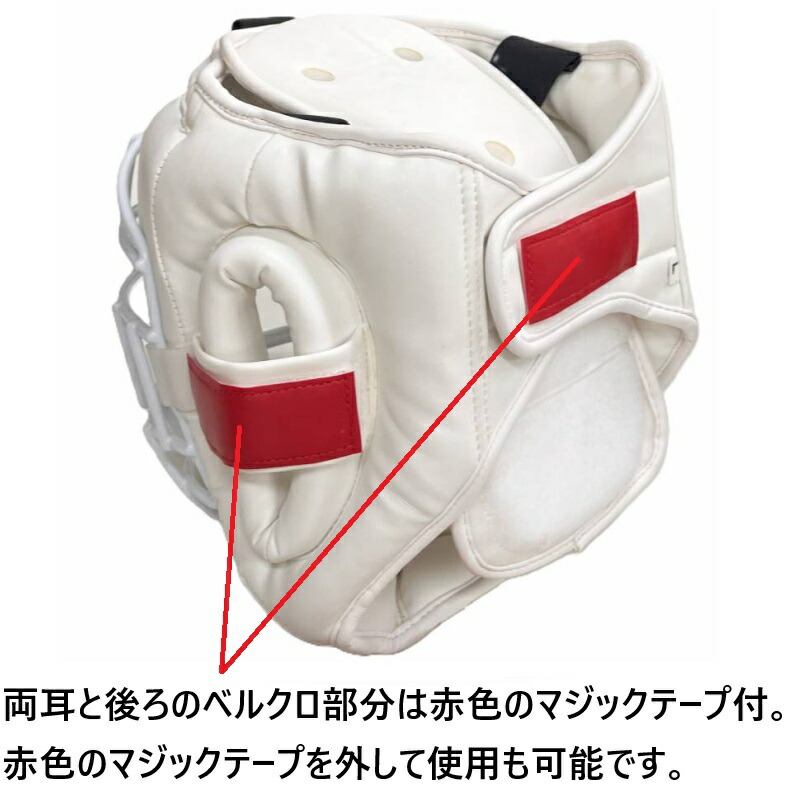 楽天市場】RYUJIN リュウジン 空手 ニューアイアン ヘッドギア 4.0