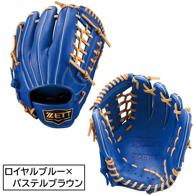 少年野球 野球 子供用 親用 グローブ ZETT SSK 親子 キャッチボール