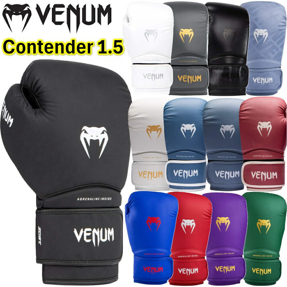 楽天市場】venum（サイズ（ボクシンググローブ）16オンス）の通販