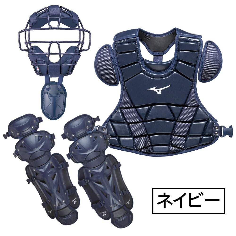 ミズノ キャッチャー防具 軟式」の人気商品一覧 | 安い商品を通販