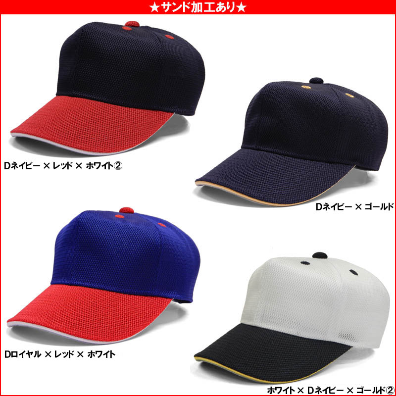 楽天市場】野球用帽子 刺繍マーク(1文字)+左側番号(2桁)付き 1色刺繍