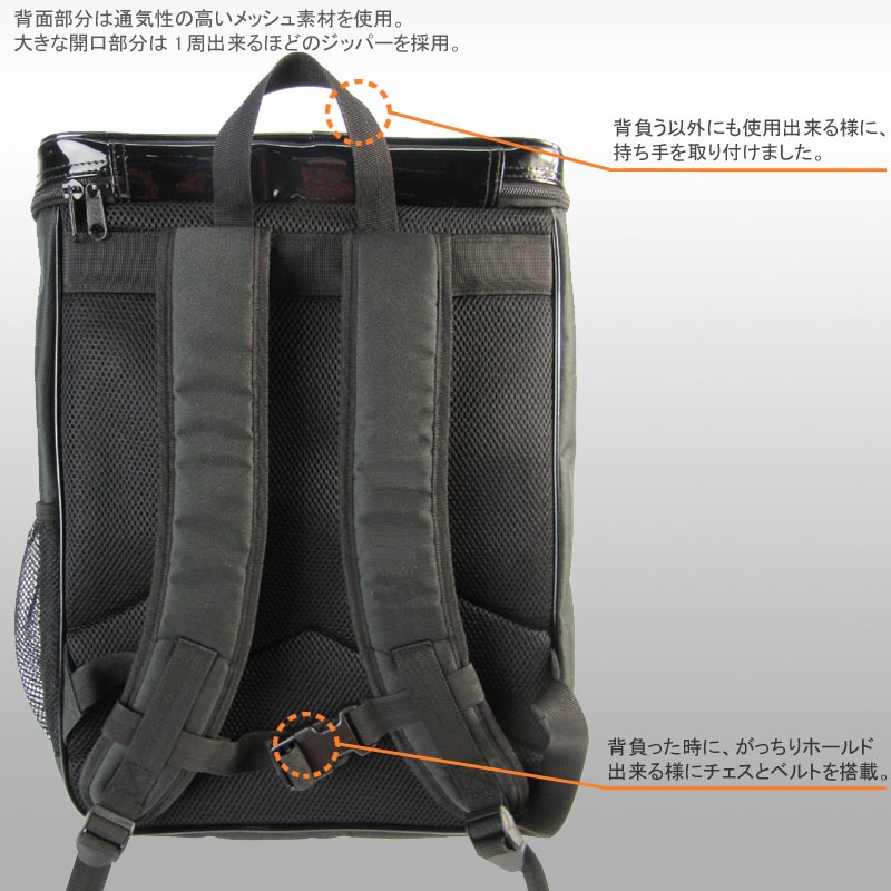 楽天市場】お名前刺繍入り 軽量リュックサック(バックパック