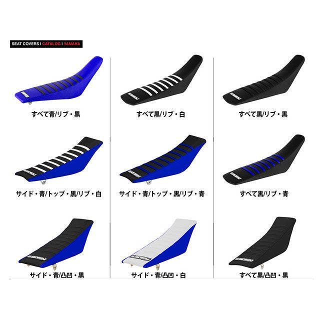 シート wr250r バイク」の人気商品一覧 | 安い商品を通販サイトから