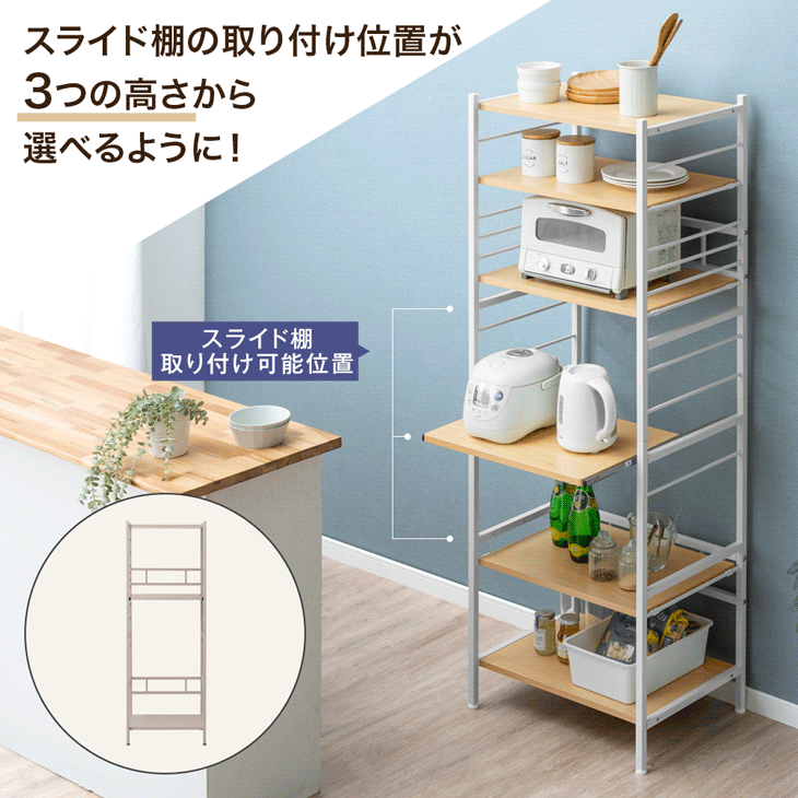楽天市場】レンジラック 幅60cm 大型レンジ対応 レンジ台 スライド棚