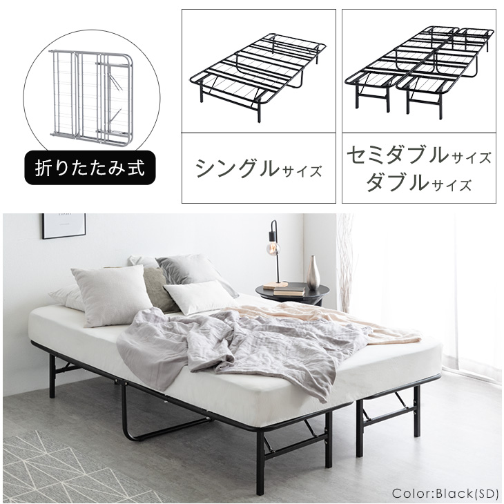 楽天市場】折りたたみ パイプベッド 2つ折り ベッドフレーム シングル