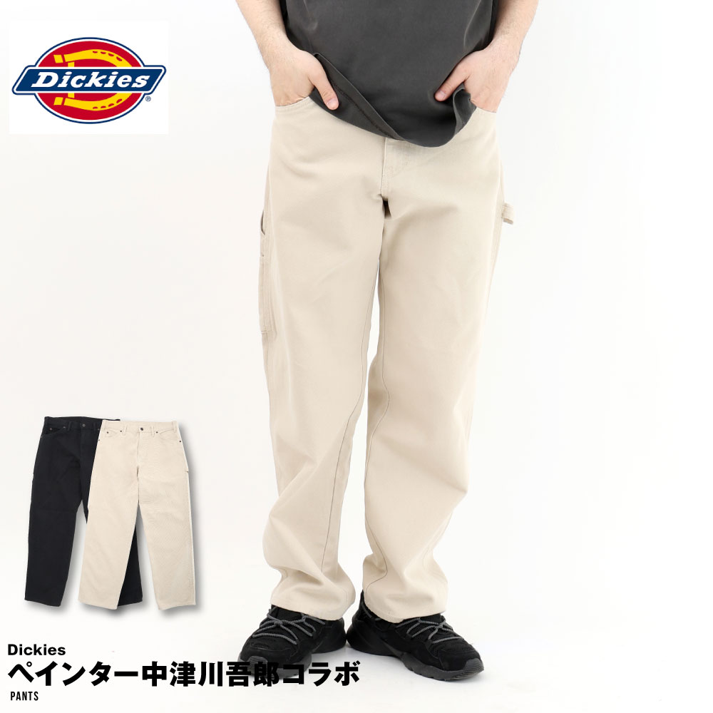 楽天市場】Dickies ディッキーズ ペインターパンツ ペインター 中津川