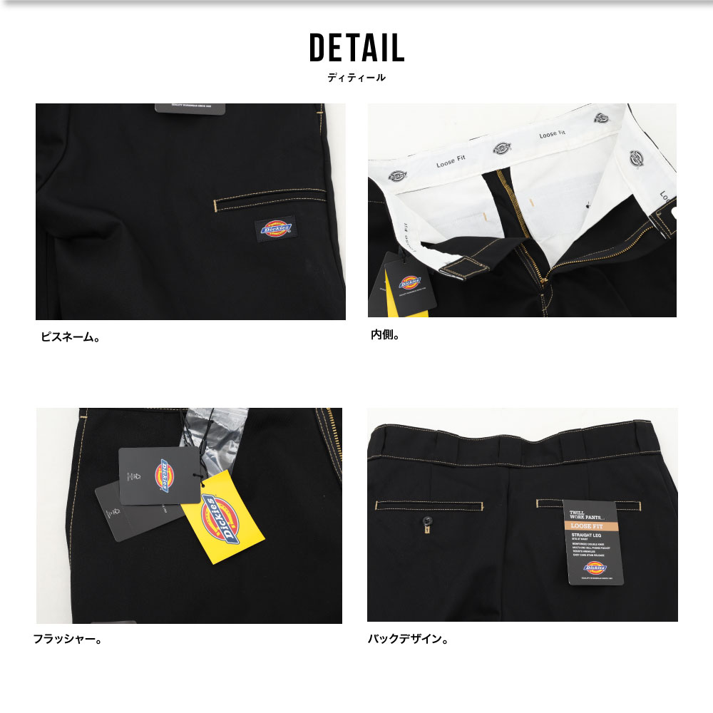 楽天市場】Dickies ディッキーズ ダブルニー 85283 ルーズフィット