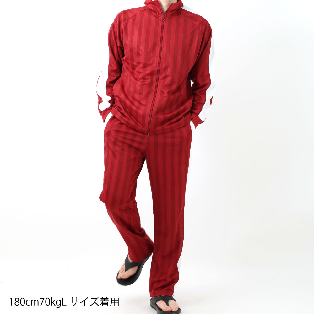楽天市場】ジャージ メンズ 上下 スウェット 寝巻 シャドーストライプ