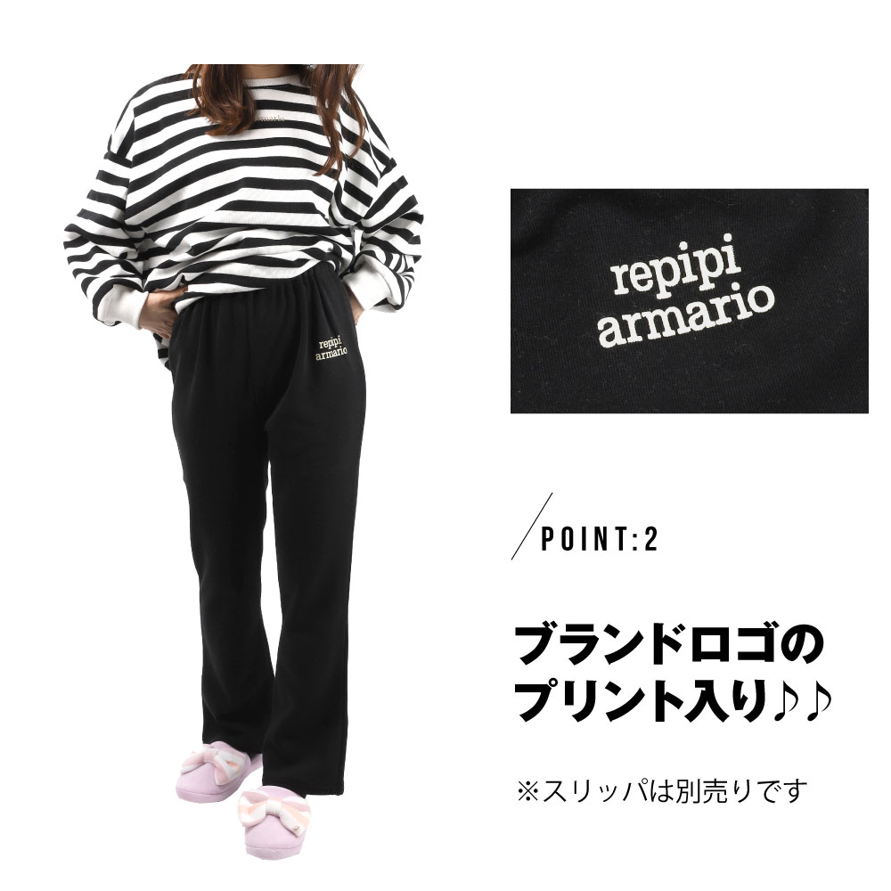 楽天市場】レピピアルマリオ 上下スーツ セットアップ repipi armario