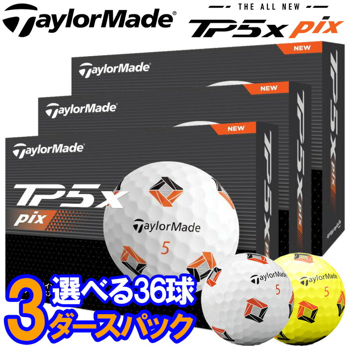 楽天市場】【当店在庫】【3ダースセット】テーラーメイド ゴルフ New