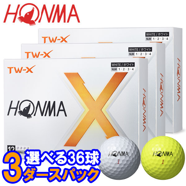 楽天市場】ホンマ ゴルフボール x4の通販