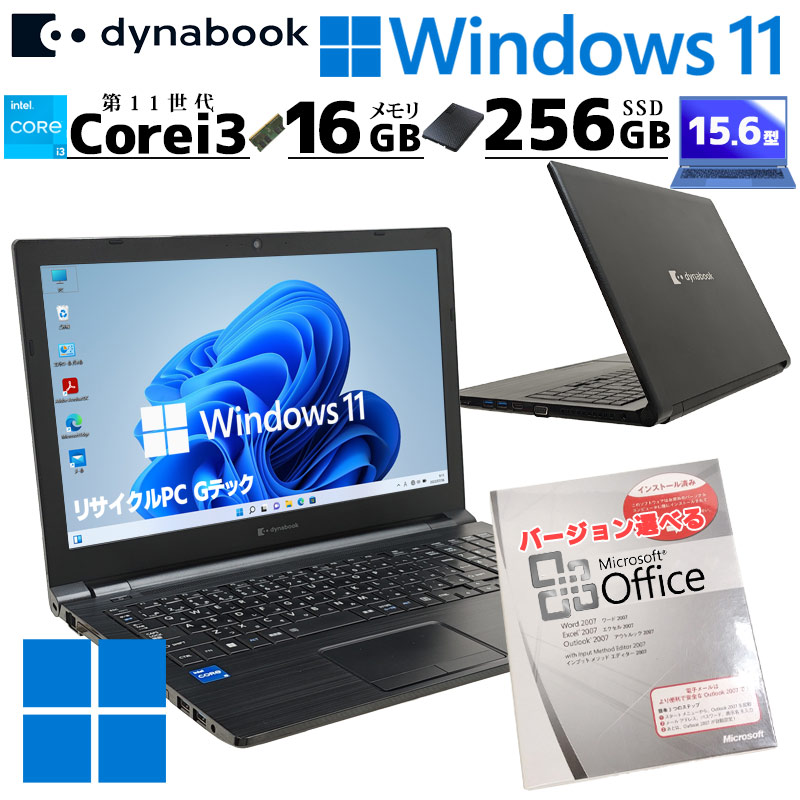 楽天市場】第11世代（付属オフィスソフトMicrosoft Office）（ノートPC