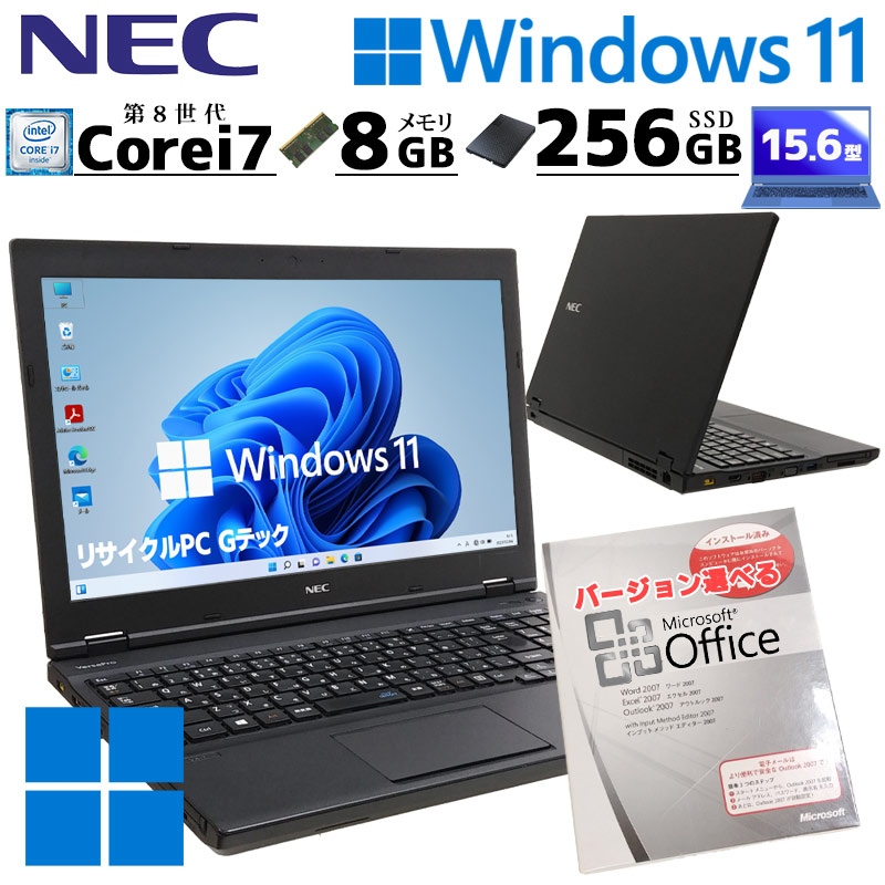 楽天市場】Core i7 8GB（メーカーNEC）（ノートPC｜パソコン