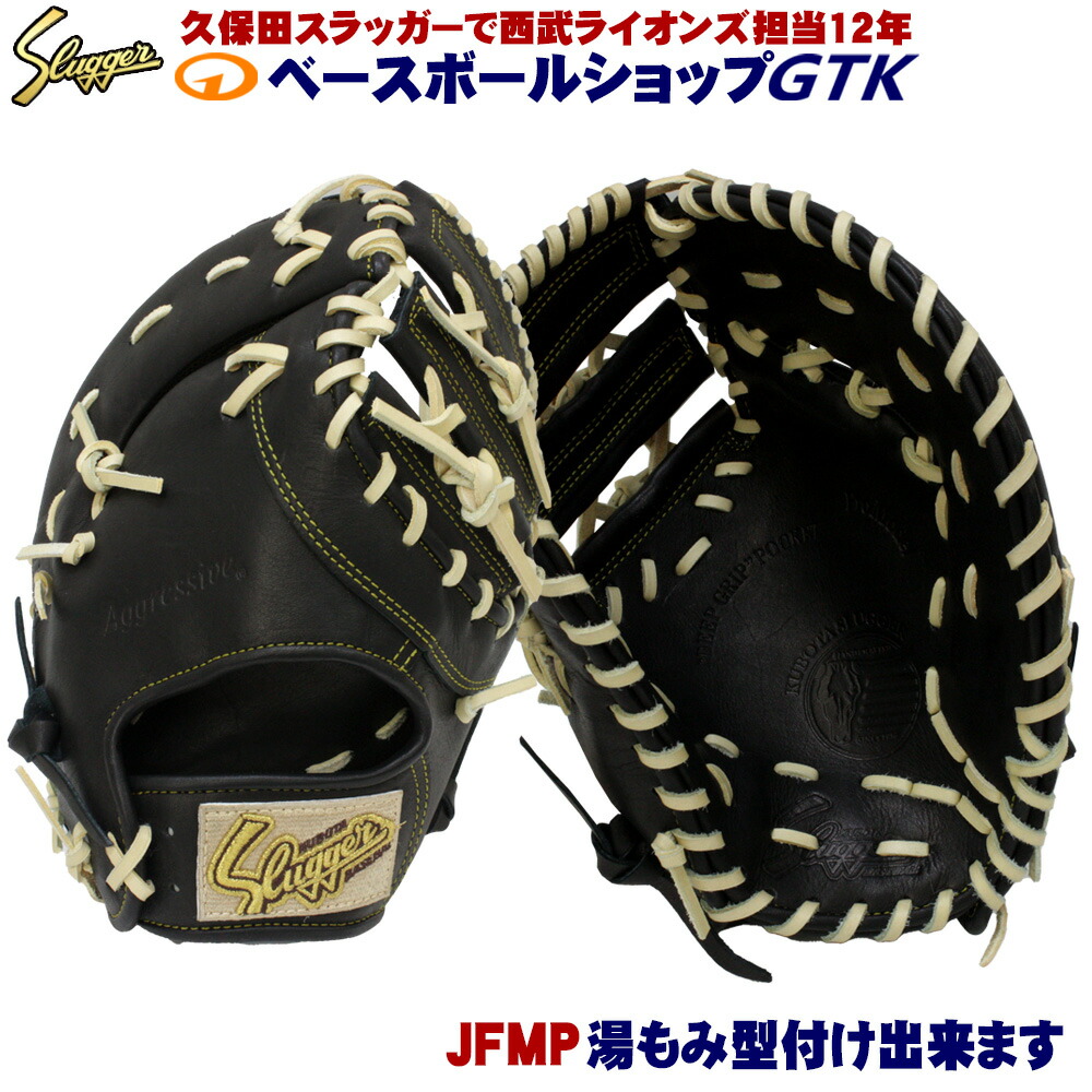jfmp-bt-r.jpg