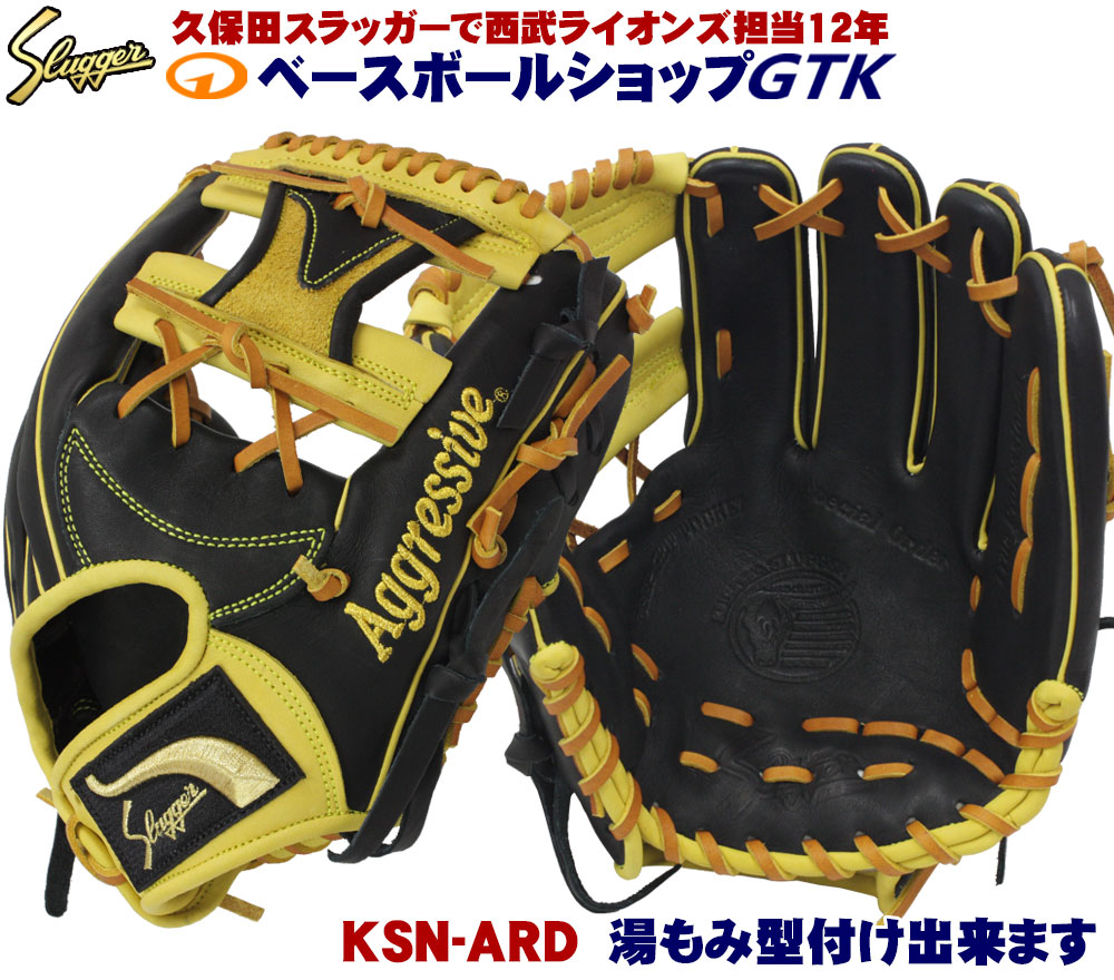 グローブワークス 12.5インチ イエローブラックグローブ グローブ