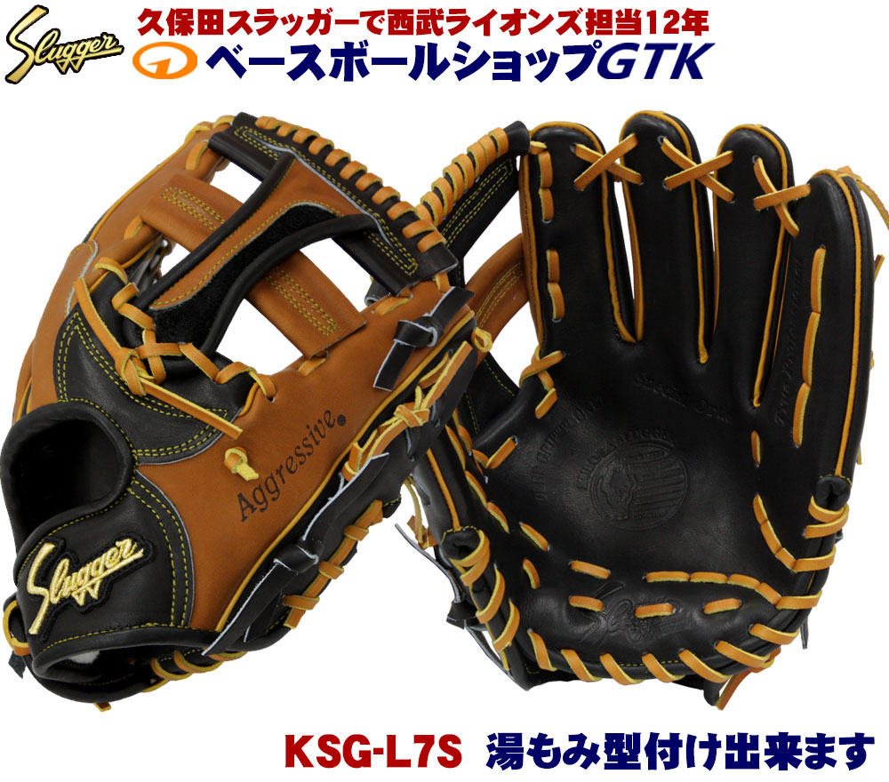 ksgl7s-w41-z.jpg