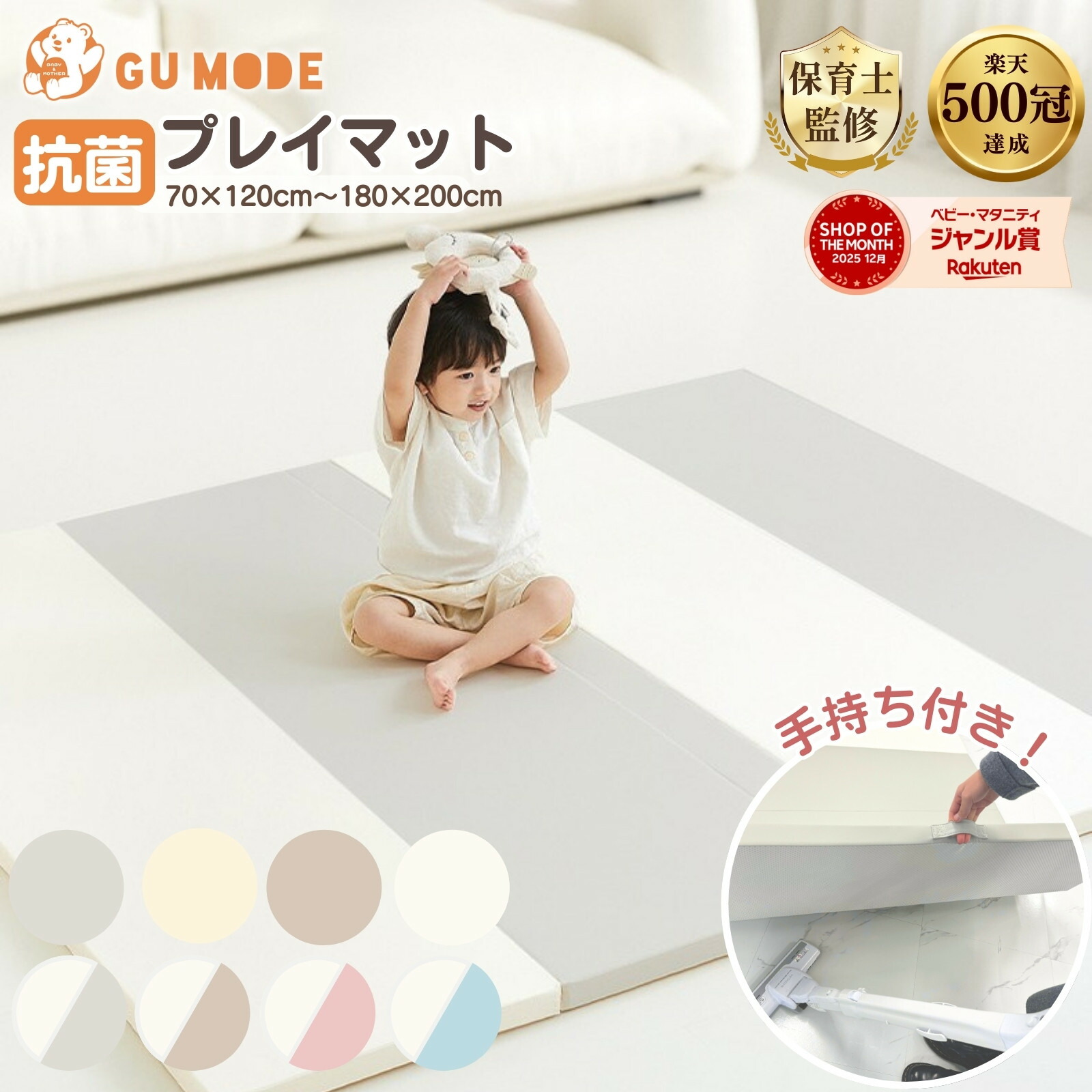 楽天市場】大阪 熊 シームレス プレイ マット（原産国/製造国中国