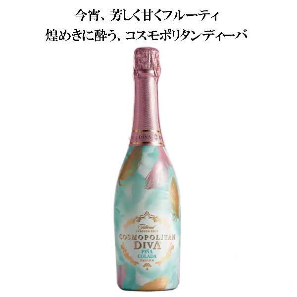 楽天市場】コスモポリタンディーバ ピニャコラーダ フュージョン 750ml