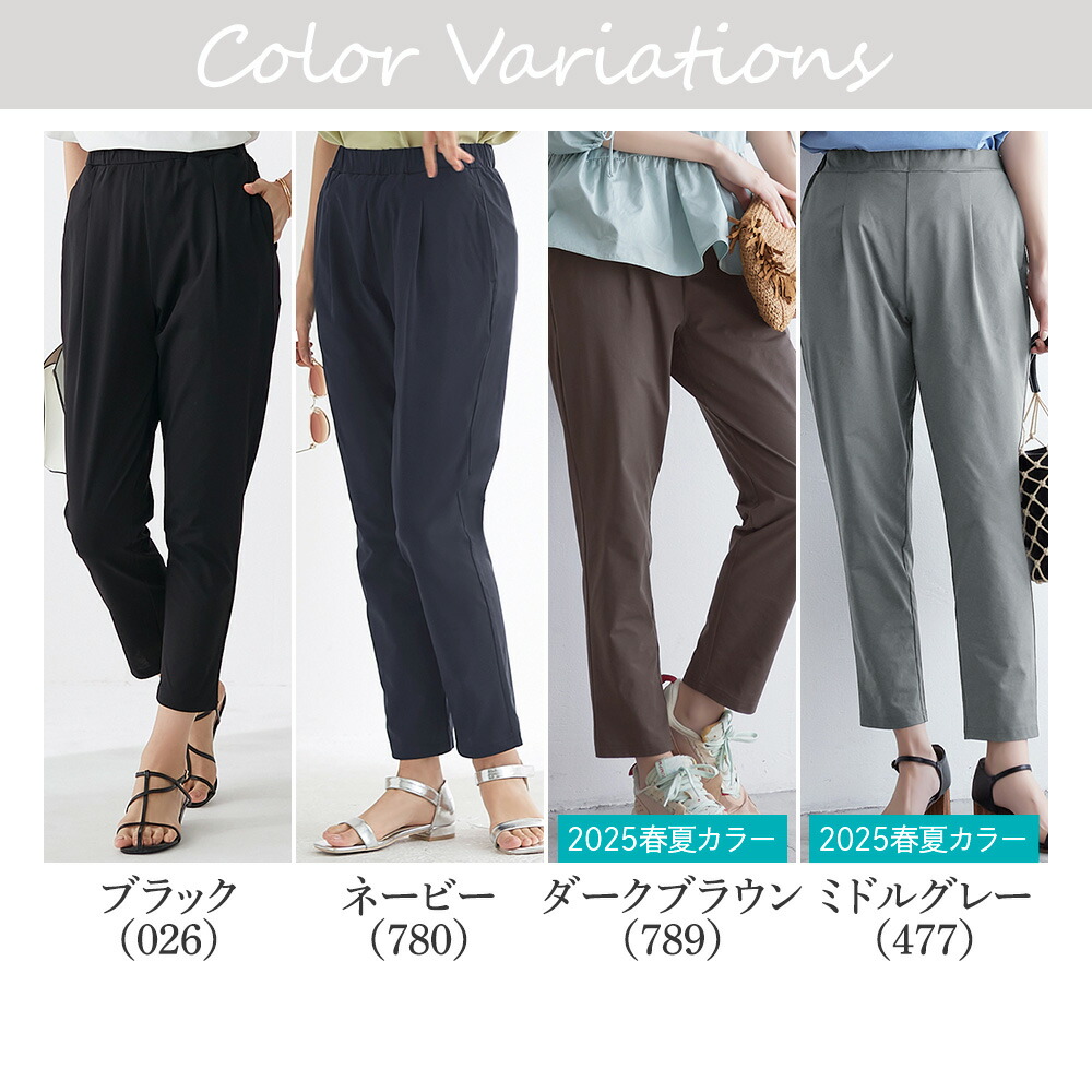 楽天市場】【SALE】グンゼ パンツ テーパードパンツ レディース 春夏