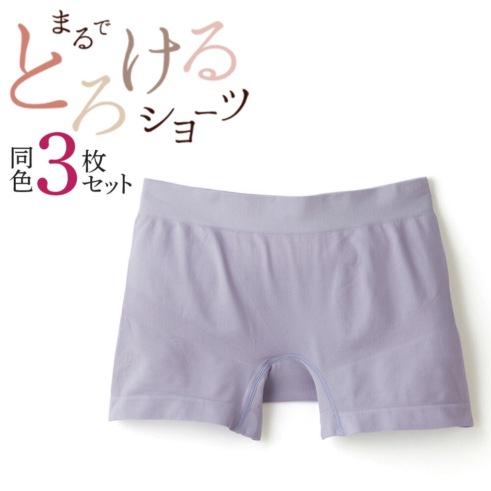 楽天市場】【まとめ買い割引】 グンゼ ショーツ レディース 年間