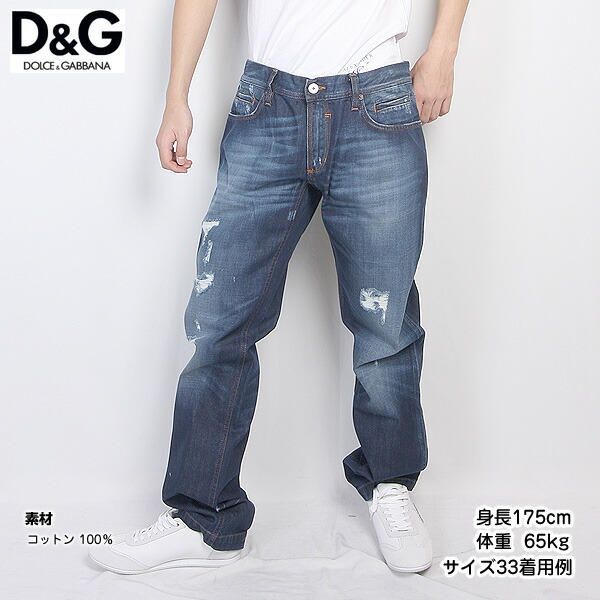 楽天市場】ドルチェ＆ガッバーナ DOLCE&GABBANA ドルガバ メンズ