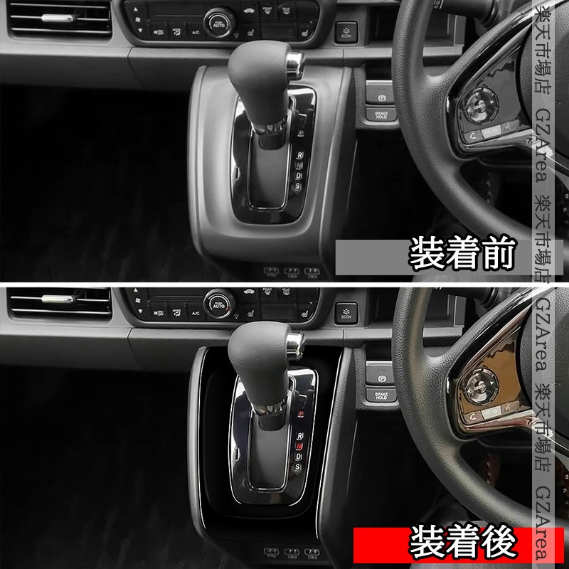 楽天市場】【スーパーSALE☆P2倍】ホンダ N-ONE 2代目 JG3 JG4 シフト