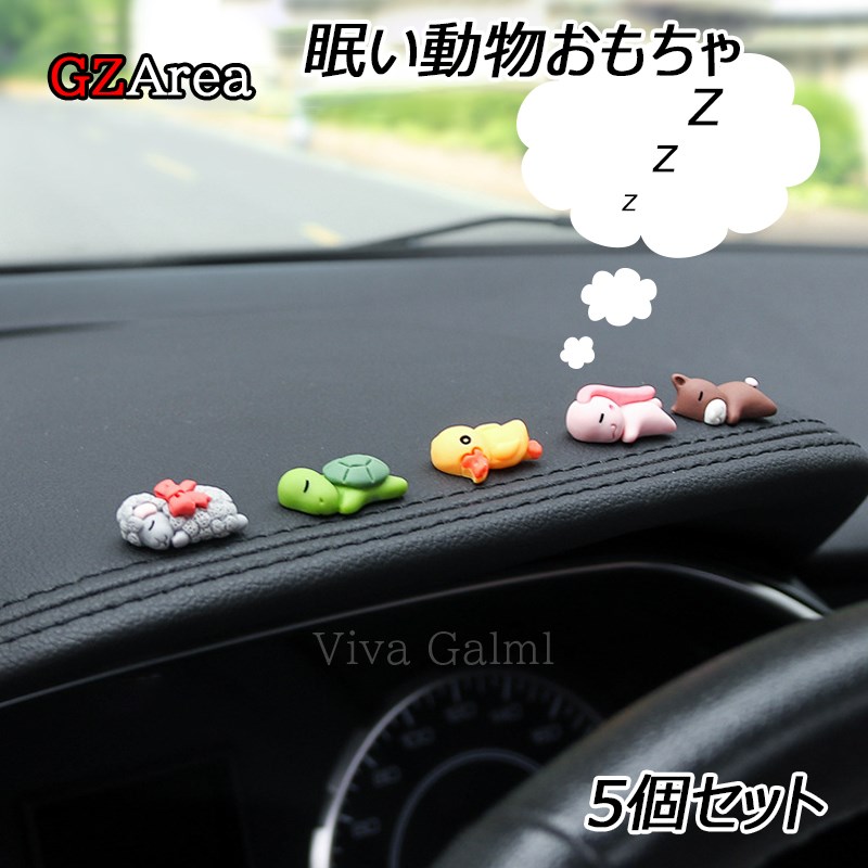 楽天市場】【スーパーSALE☆P2倍】車載 カーアクセサリー インテリア