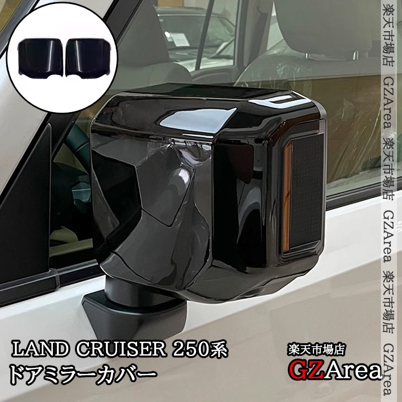 楽天市場】ランドクルーザー250 ランクル250 レクサスGX GX550